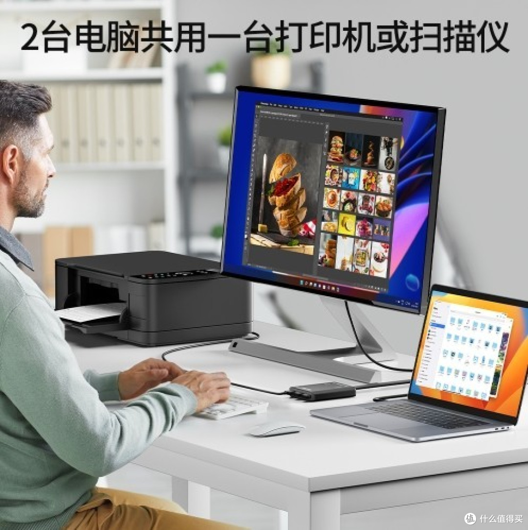 无缝切换!两台电脑间自由穿梭,选哪家切换器更靠谱?