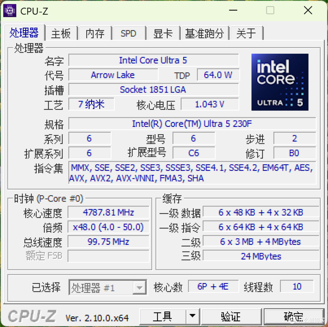 3I小钢炮,230F+铭瑄B580+机械大师C28装机