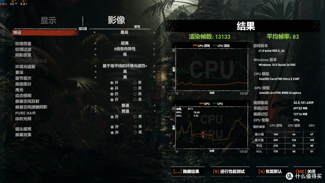 3I小钢炮,230F+铭瑄B580+机械大师C28装机