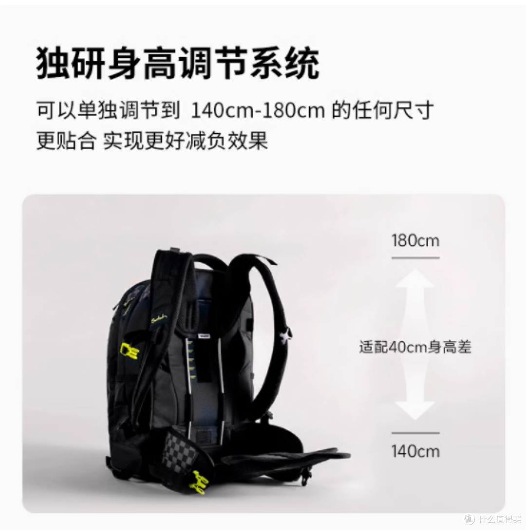 gotyasatch 初中高中学生护脊减负书包：学业路上的贴心伙伴