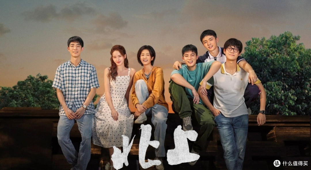 看《北上》停不下来！