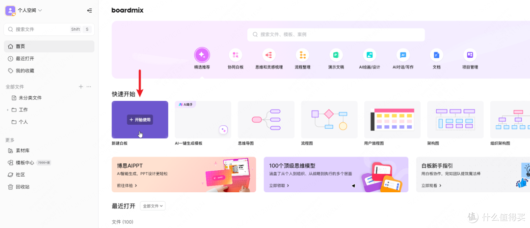 什么是DeepSeek满血版?国内5个DS平替AI工具盘点!