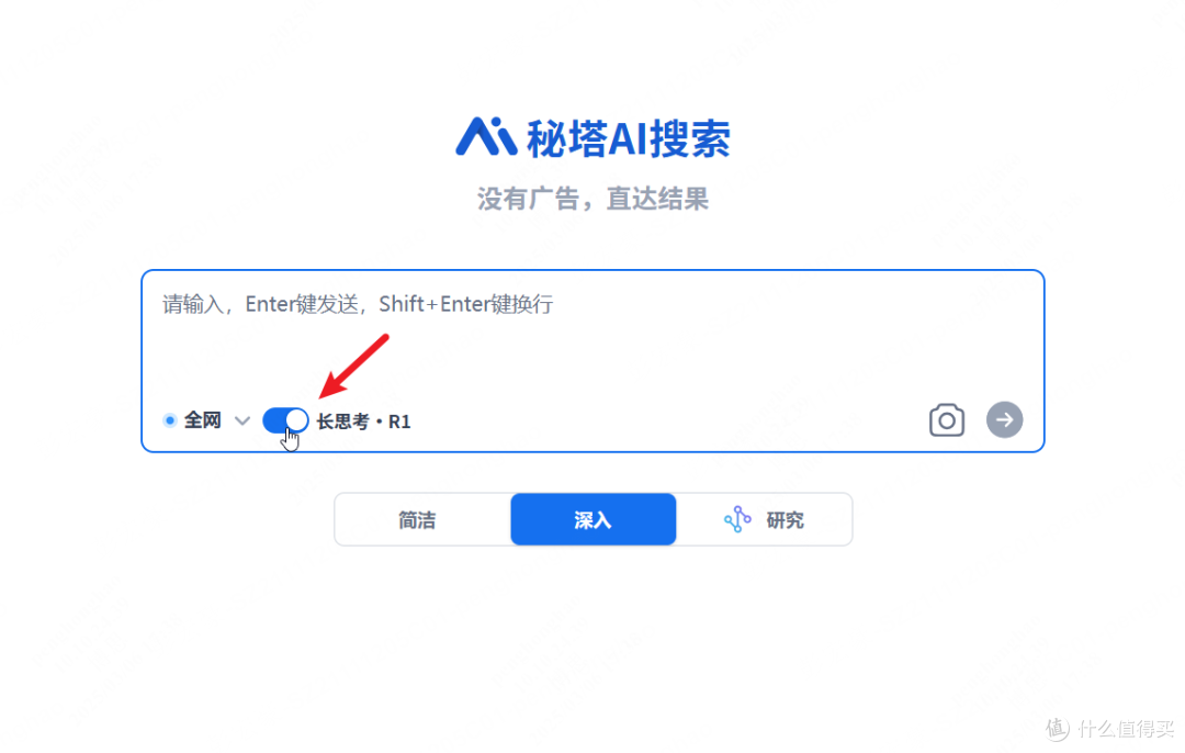 什么是DeepSeek满血版?国内5个DS平替AI工具盘点!