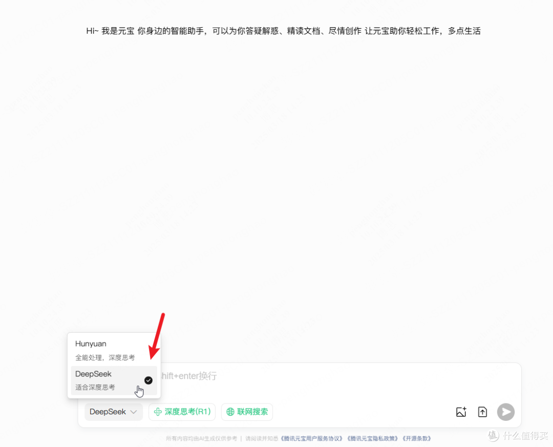 什么是DeepSeek满血版?国内5个DS平替AI工具盘点!