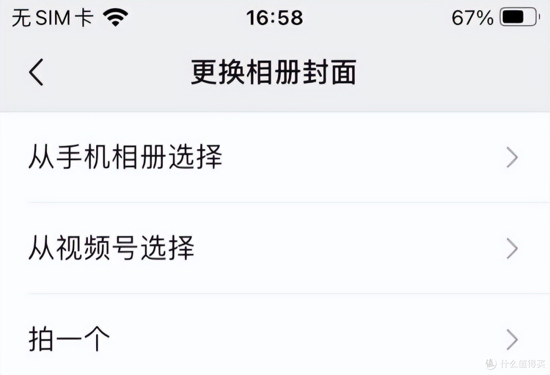 iOS微信 8.0.57 发布:支持自动翻译等7项功能更新!