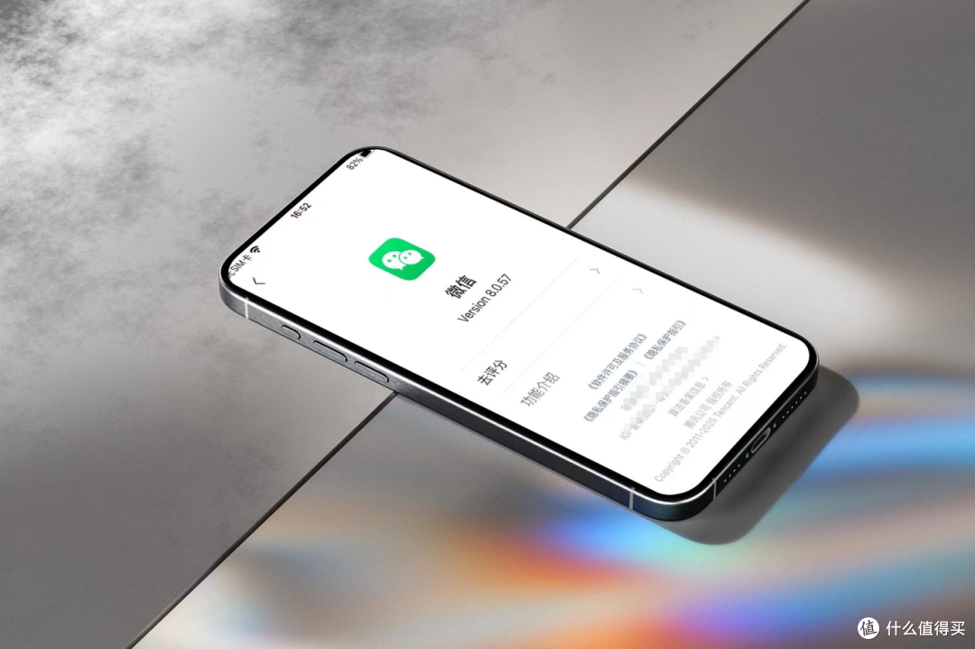 iOS微信 8.0.57 发布:支持自动翻译等7项功能更新!