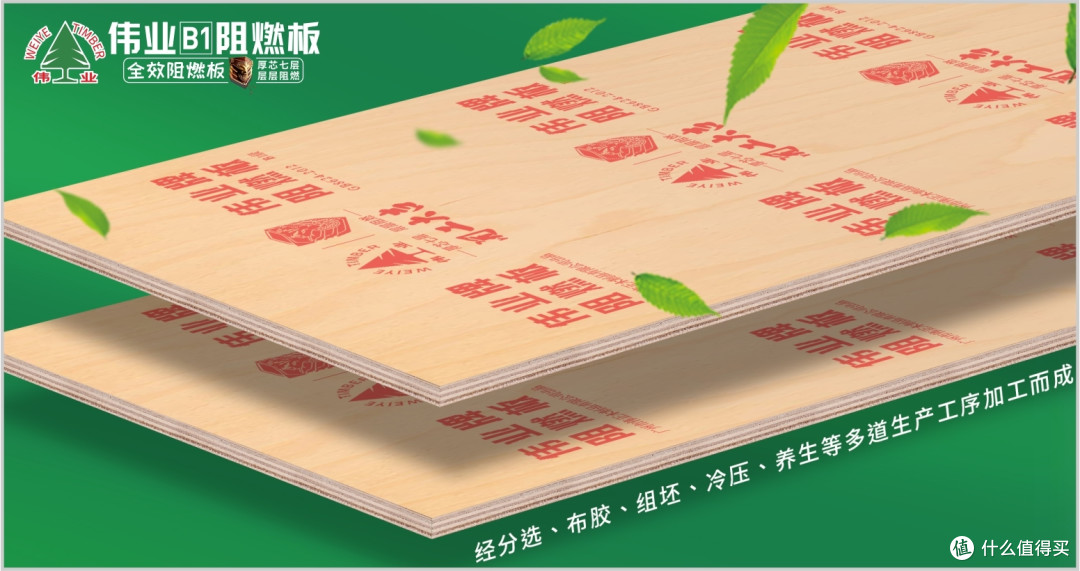 阻燃板什么品牌好?2025年十大阻燃板口碑品牌!