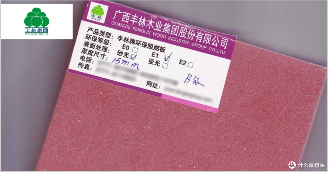 阻燃板什么品牌好?2025年十大阻燃板口碑品牌!