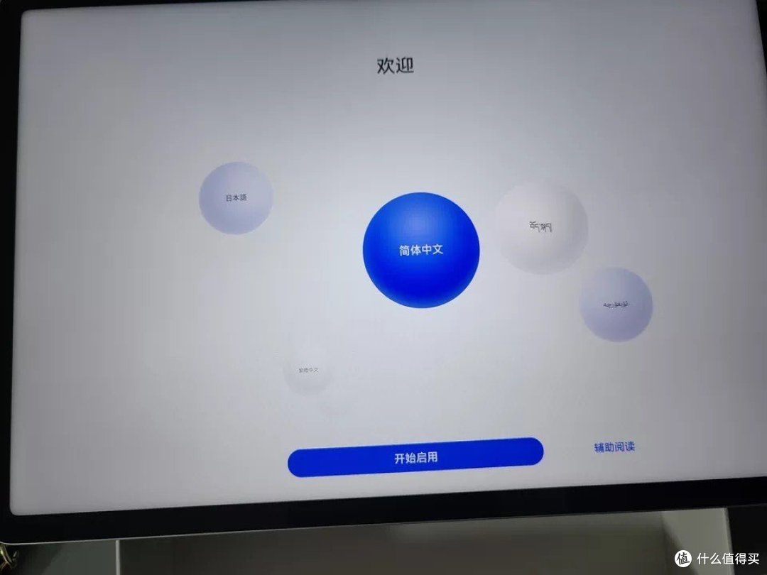 科技与实惠的完美融合，学习与娱乐的新宠！