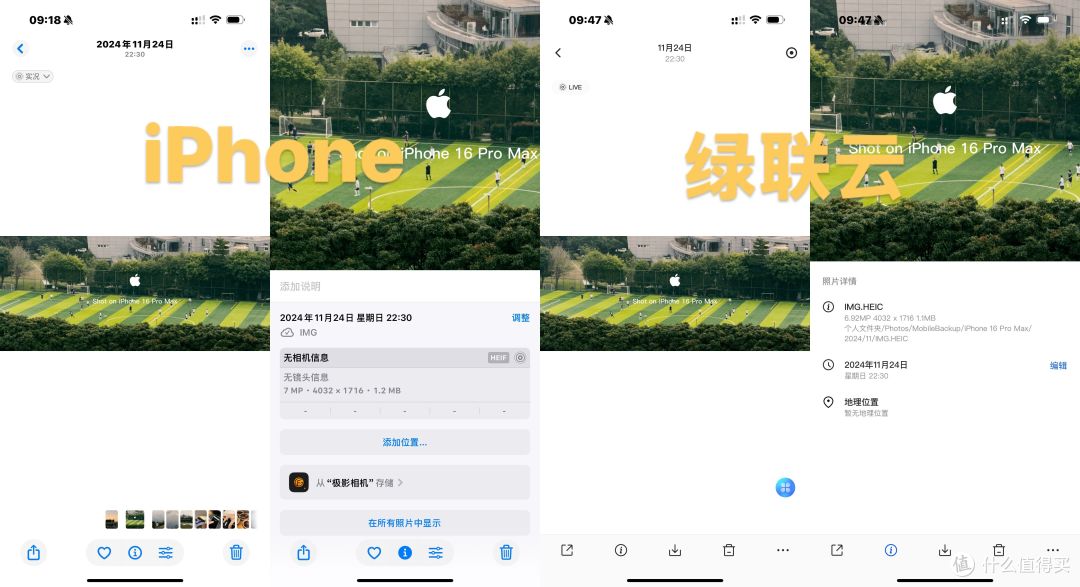 NAS AI相册哪家最好用?绿联、飞牛、极空间深度体验分享
