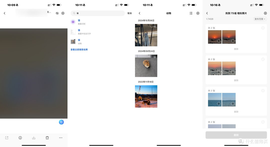 NAS AI相册哪家最好用?绿联、飞牛、极空间深度体验分享