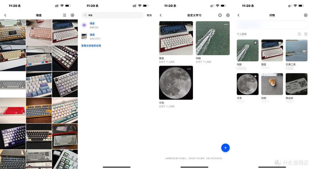 NAS AI相册哪家最好用?绿联、飞牛、极空间深度体验分享
