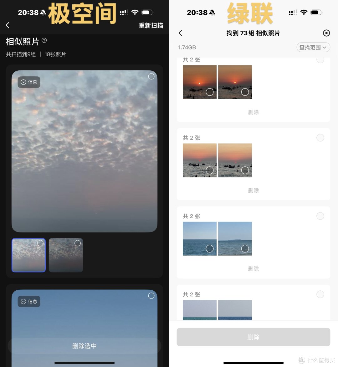 NAS AI相册哪家最好用?绿联、飞牛、极空间深度体验分享