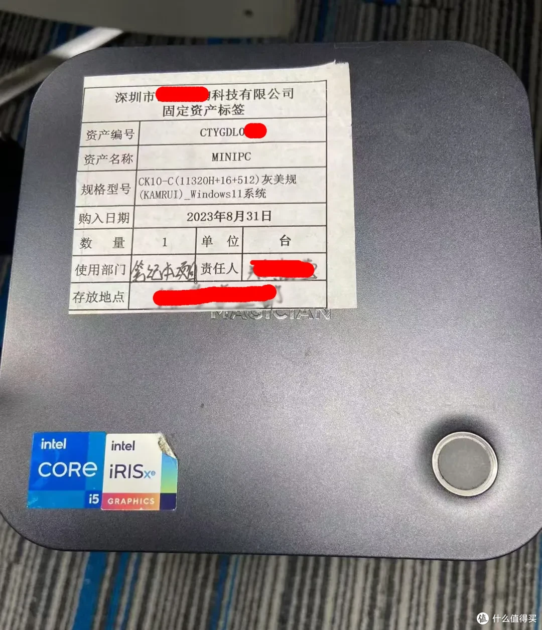某单位50台mini主机流入闲鱼,配置挺猛,二手真不贵!