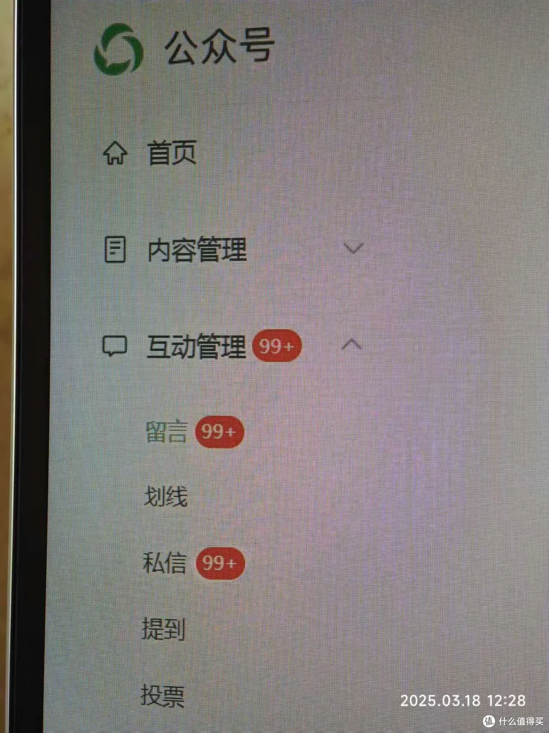 某单位50台mini主机流入闲鱼,配置挺猛,二手真不贵!