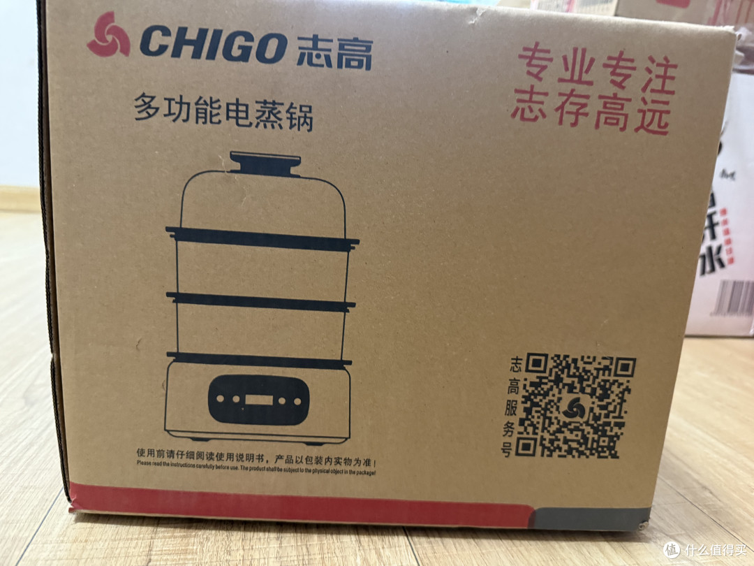 志高电蒸锅,厨房新宠儿