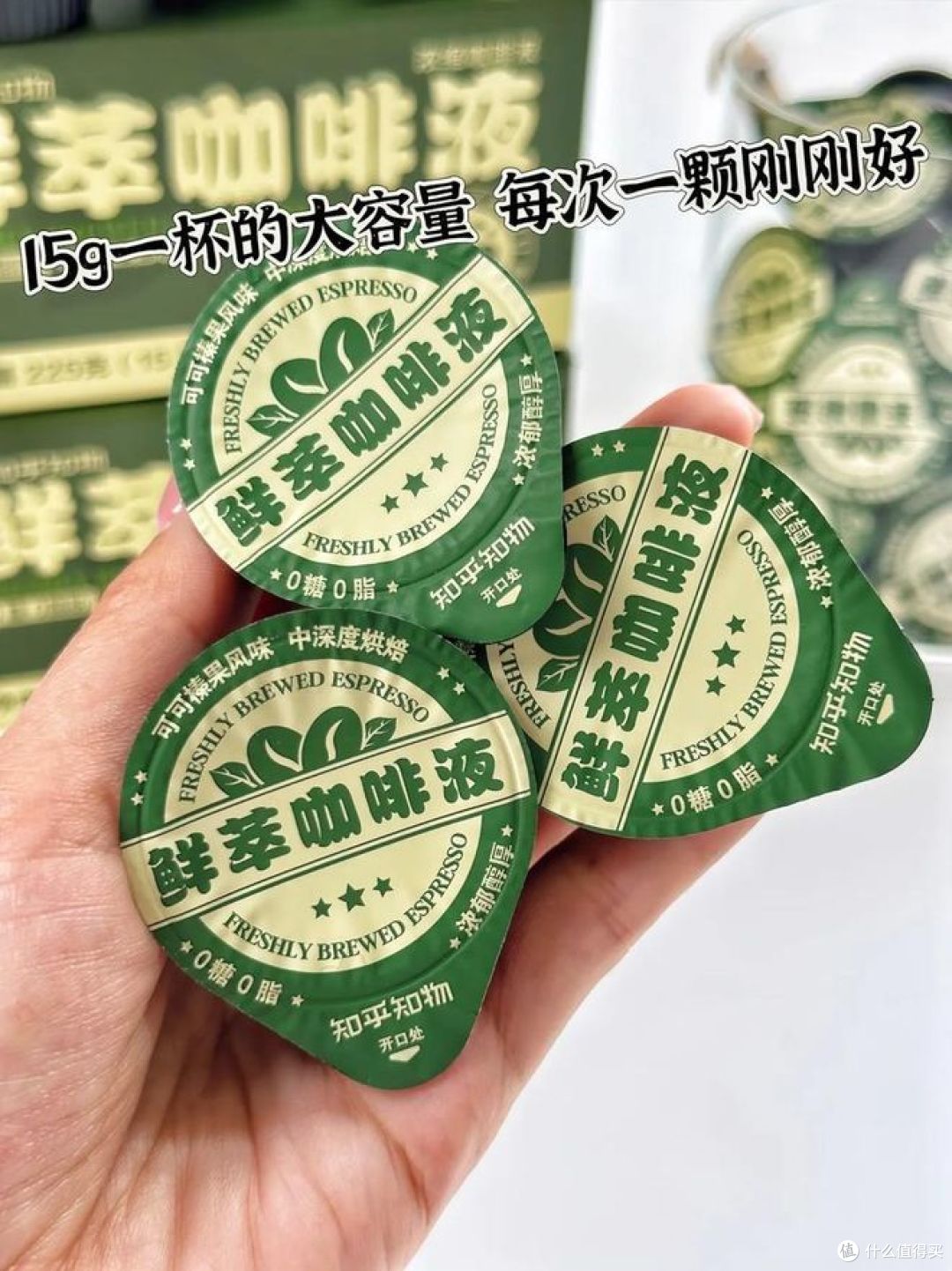 鲜萃咖啡和美式的区别,你真的分得清吗?
