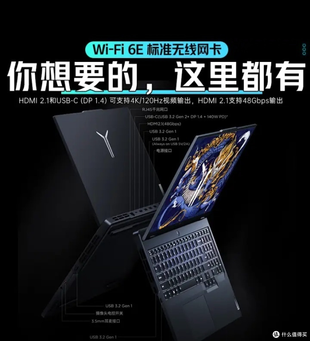 万元神机联想拯救者Y9000P 2024 AI元启满血版4060独显评测