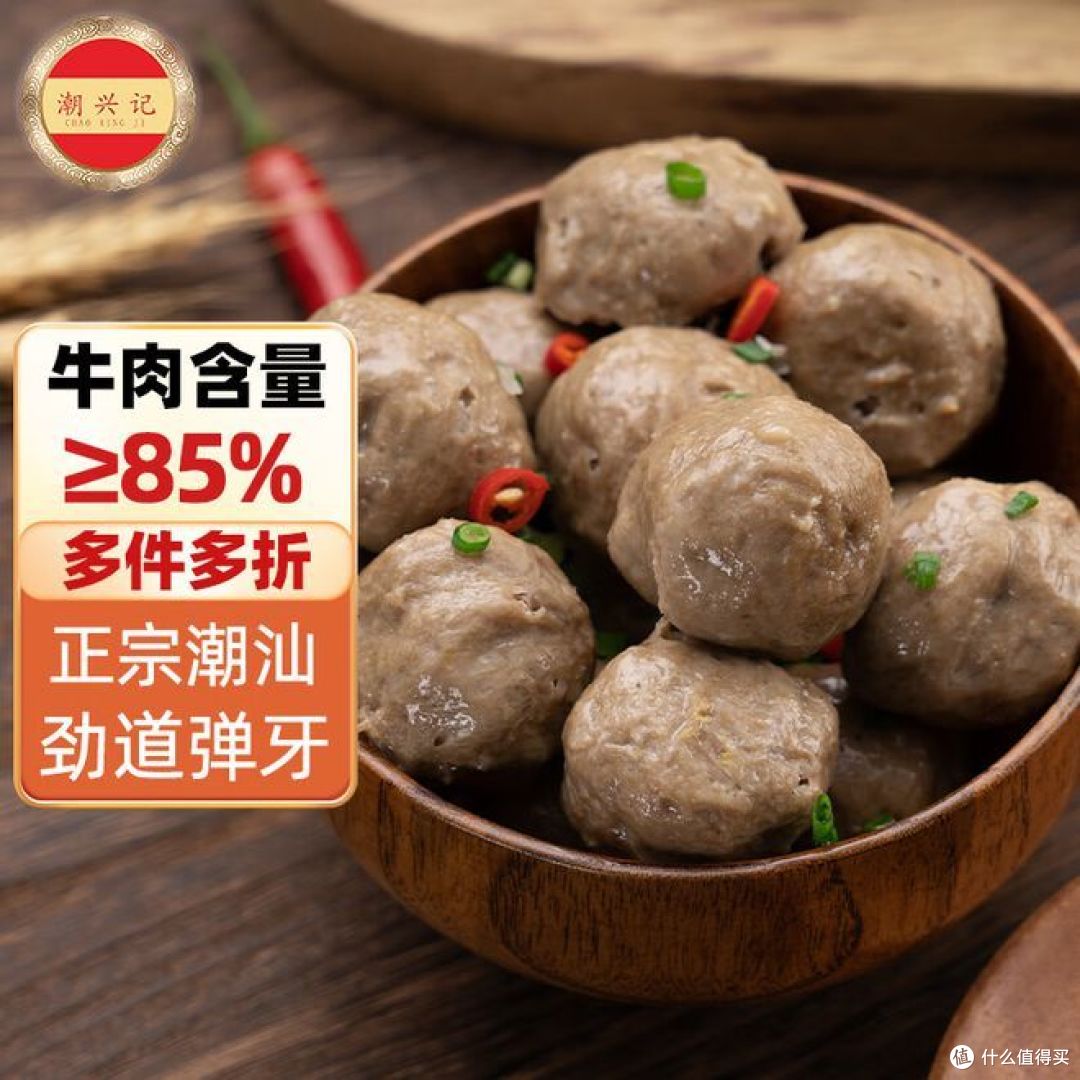 汕头牛肉丸三大品牌,各自有哪些特色?