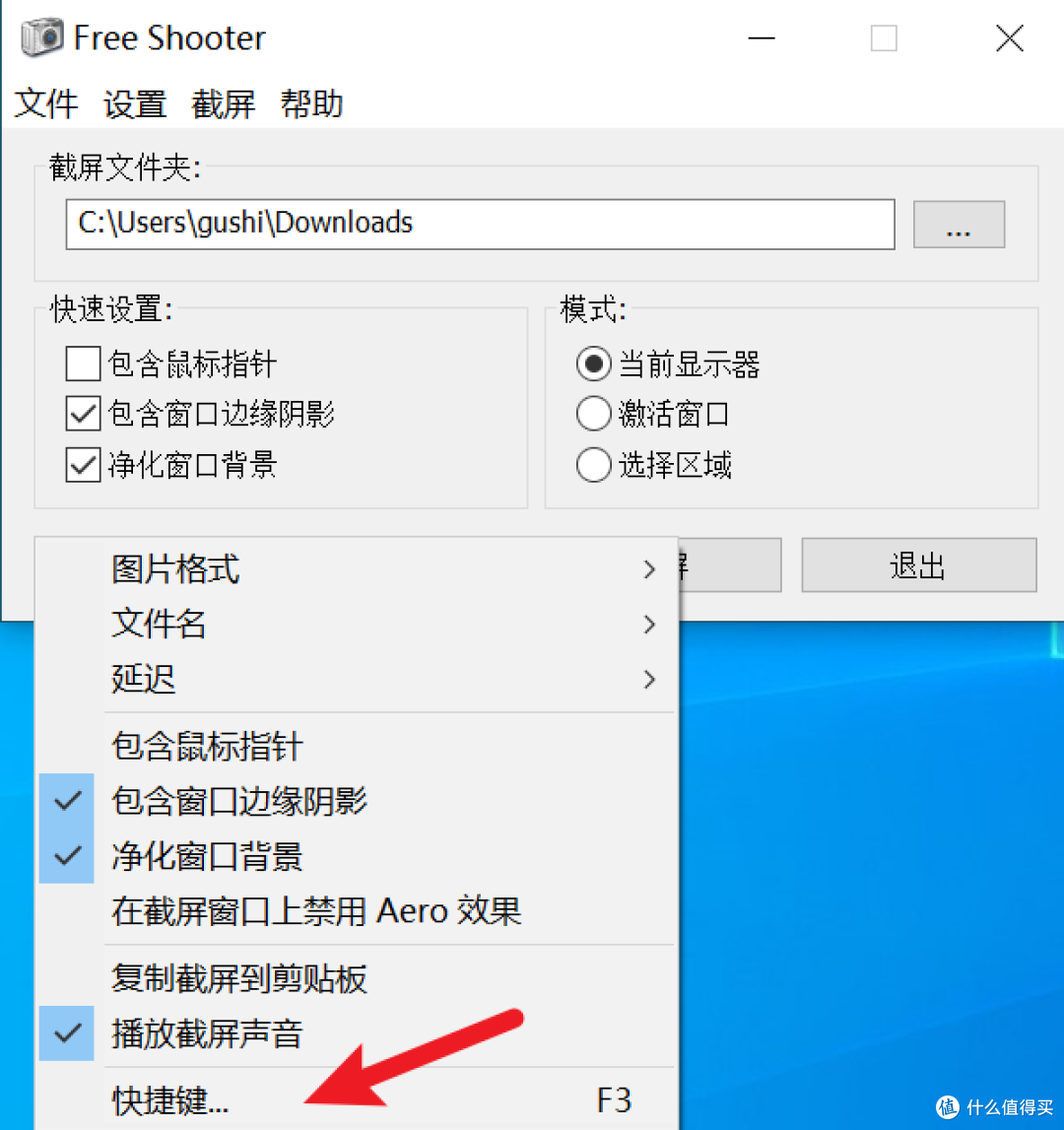 极简复古,开源截图工具的“小而美”之选!