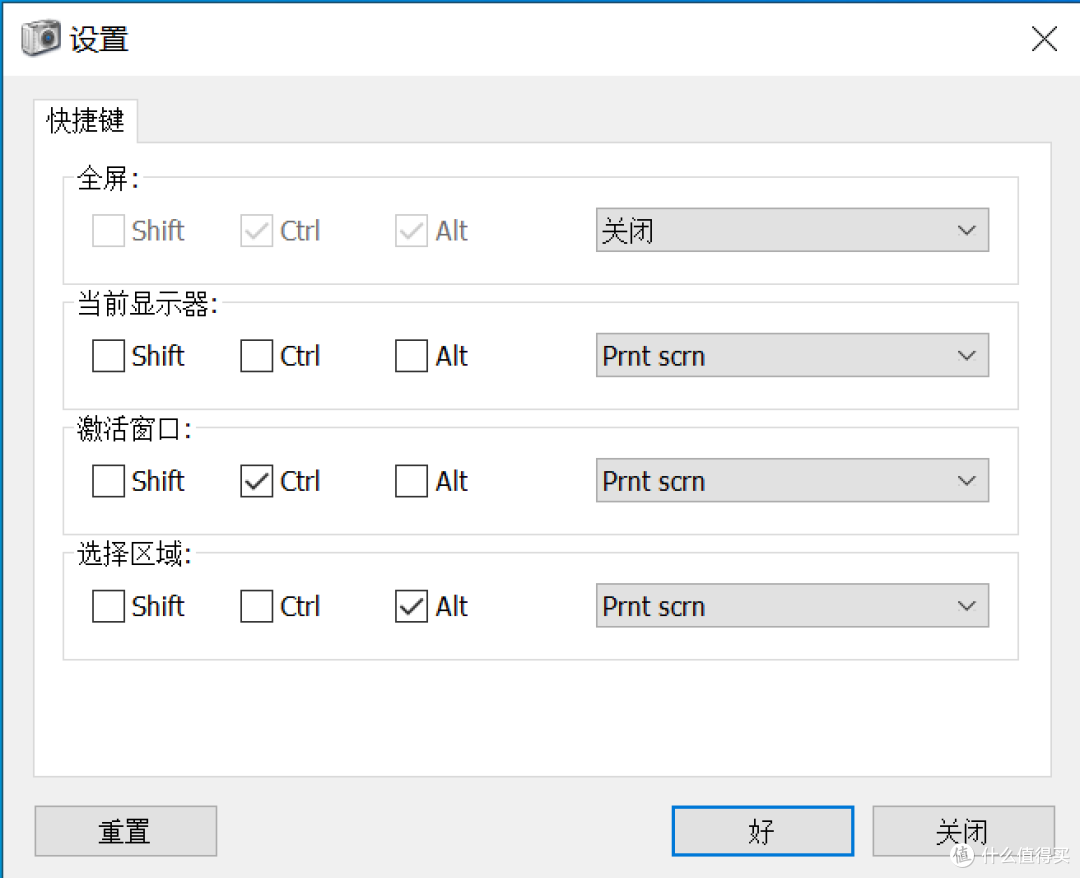 极简复古,开源截图工具的“小而美”之选!