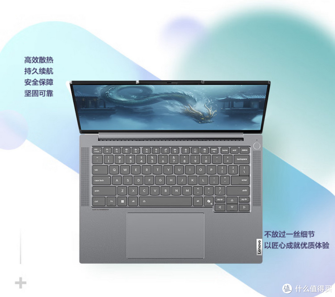 ThinkPad联想笔记本电脑，轻薄性能优越的笔记本电脑！！