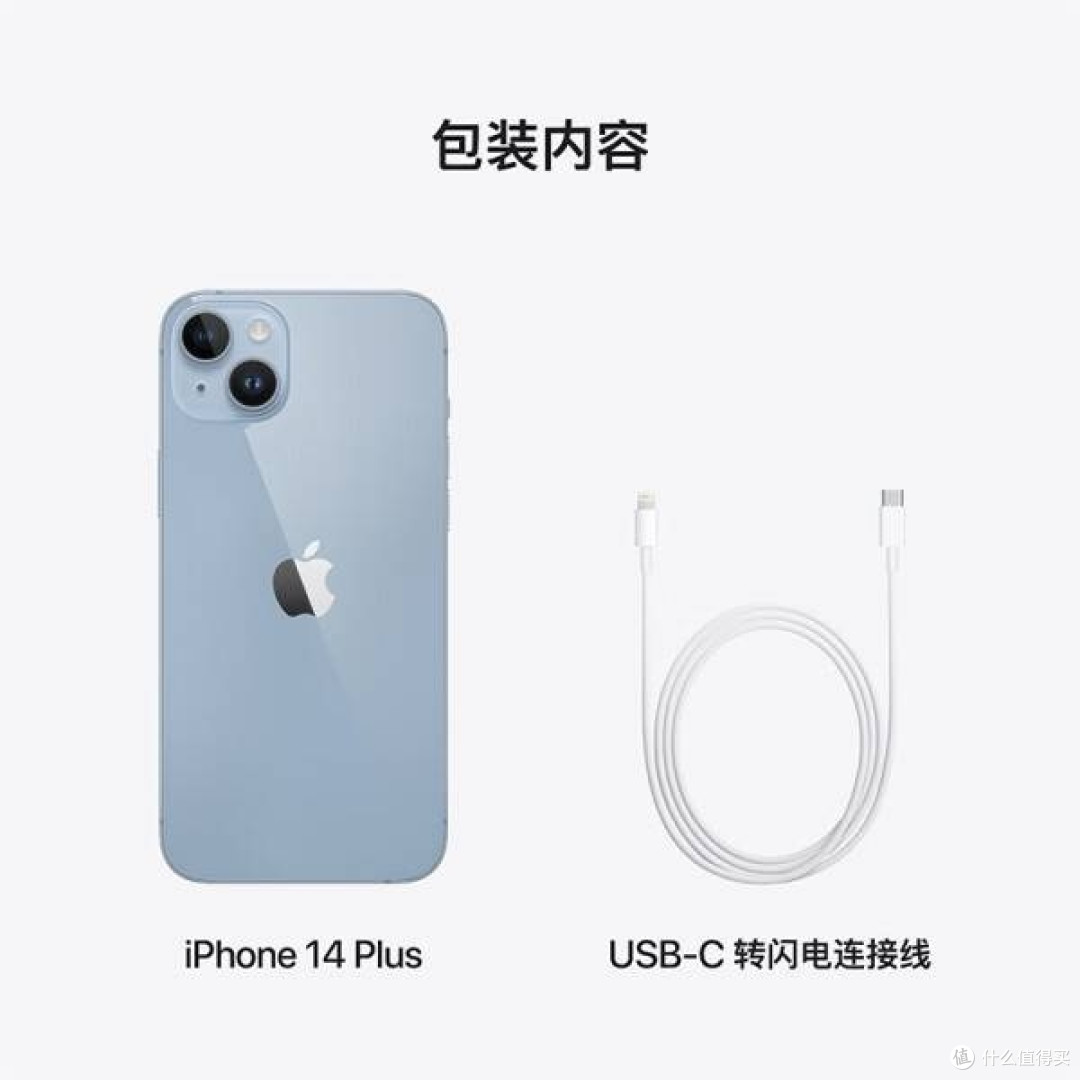 双卡双待,iPhone 14 Plus 128GB