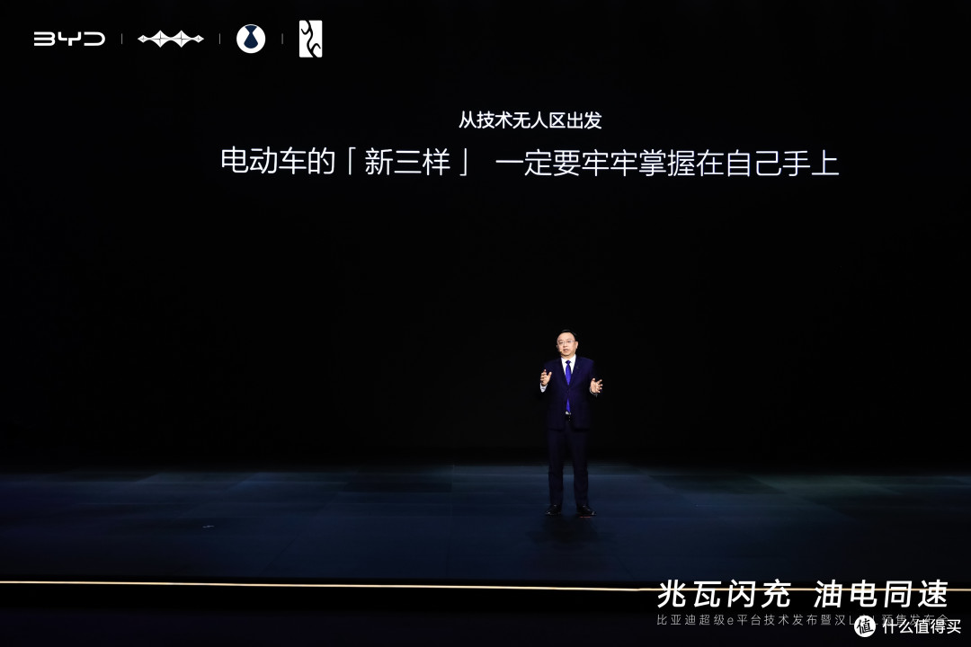 国产汽车崛起：从追赶者到纯电时代技术引领者