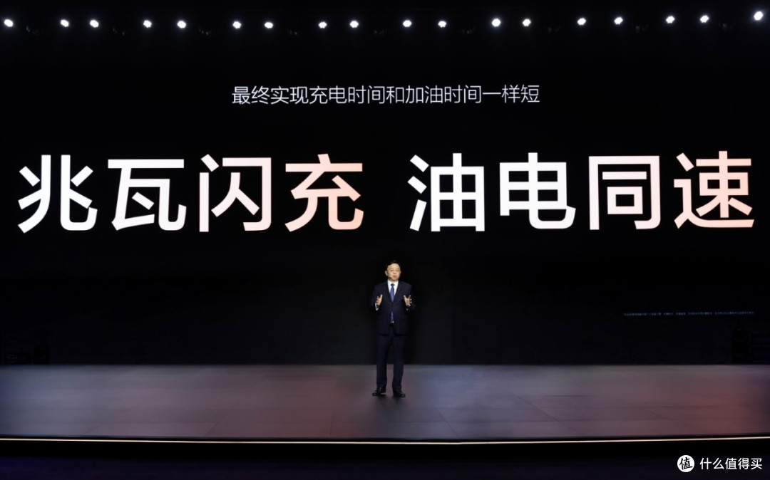 闪充5分钟,畅行400公里!比亚迪兆瓦闪充开启“油电同速”