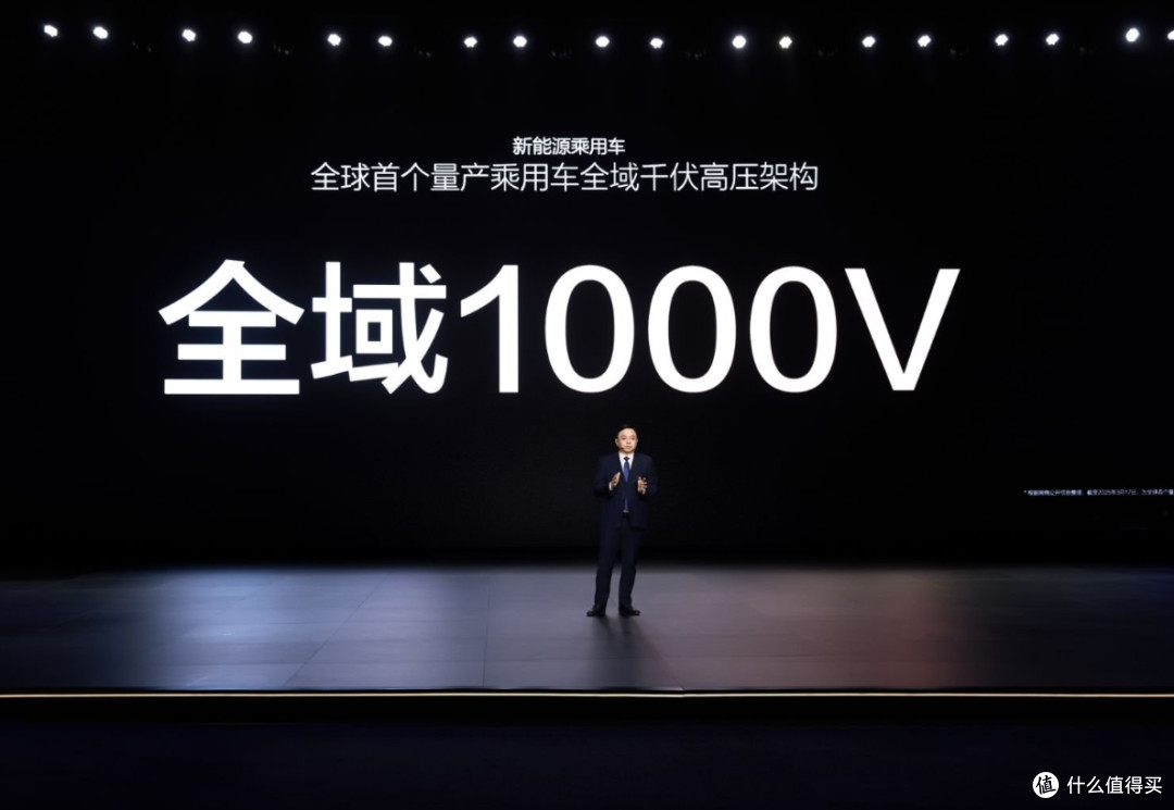 闪充5分钟,畅行400公里!比亚迪兆瓦闪充开启“油电同速”