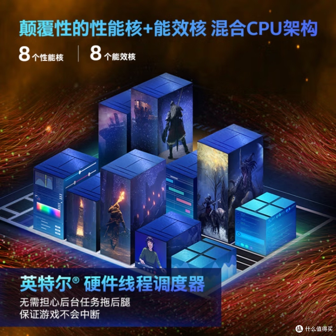 英特尔i7-13700F真的这么强？