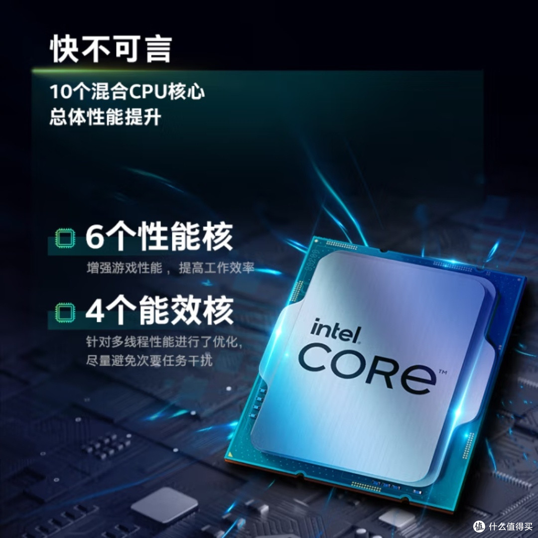 英特尔i5-12600K真的这么强?