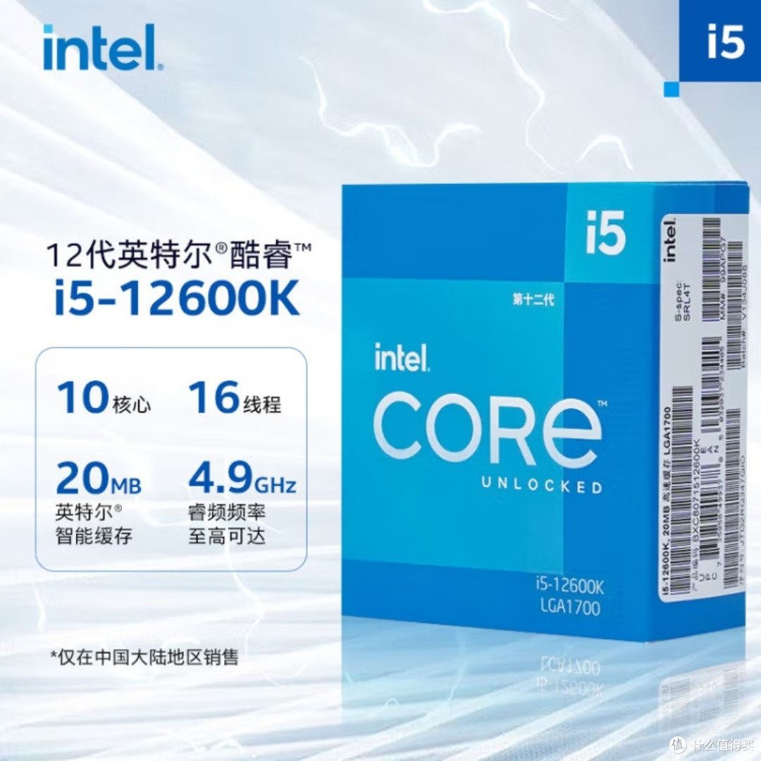 英特尔i5-12600K真的这么强?