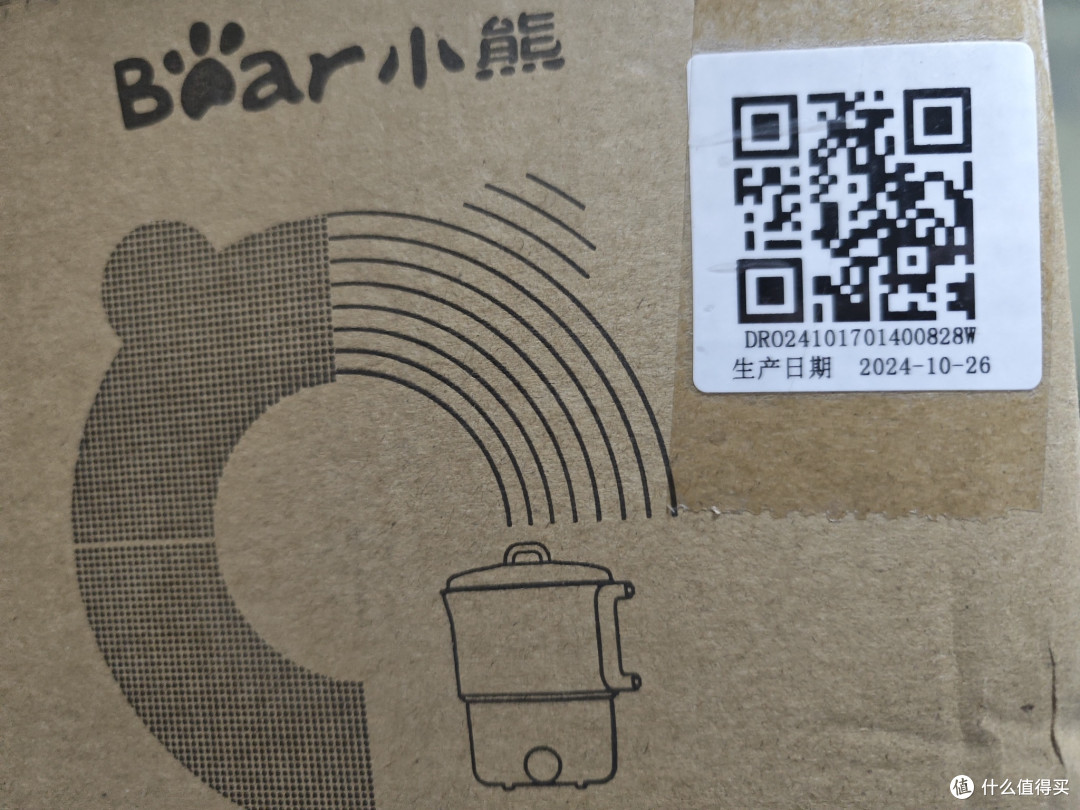 走吧!带上小熊便携烧水壶!