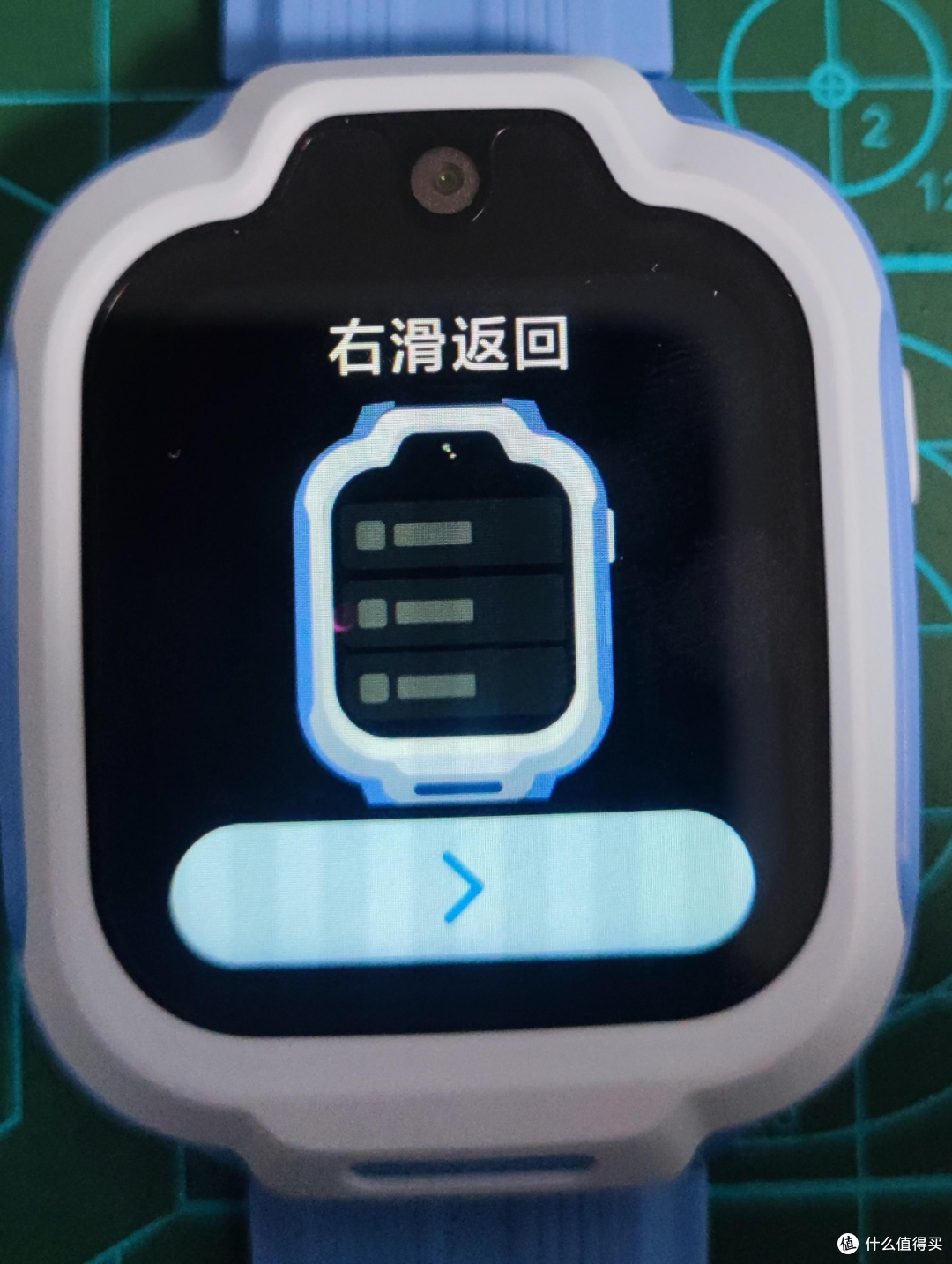 强悍定位,随心通话——REDMI 儿童手表