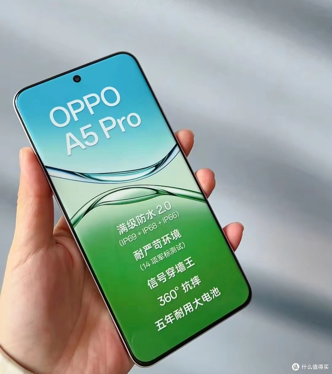 OPPO A5 Pro:耐用标杆,续航无忧