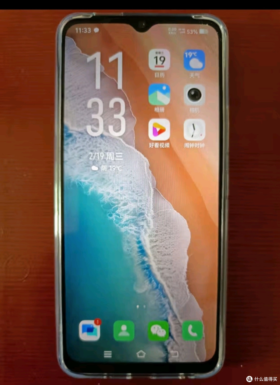vivo Y36t 6GB+128GB 宝石绿 国家补贴 超感轻薄设计 5000m