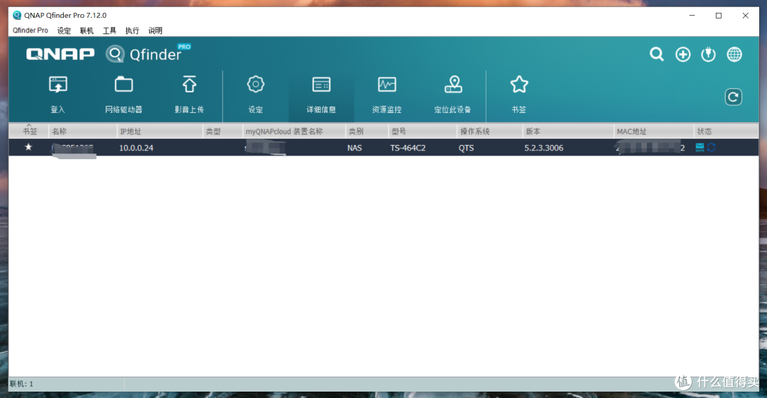 因为专业,所以安心!私有云我选威联通TS-464C2