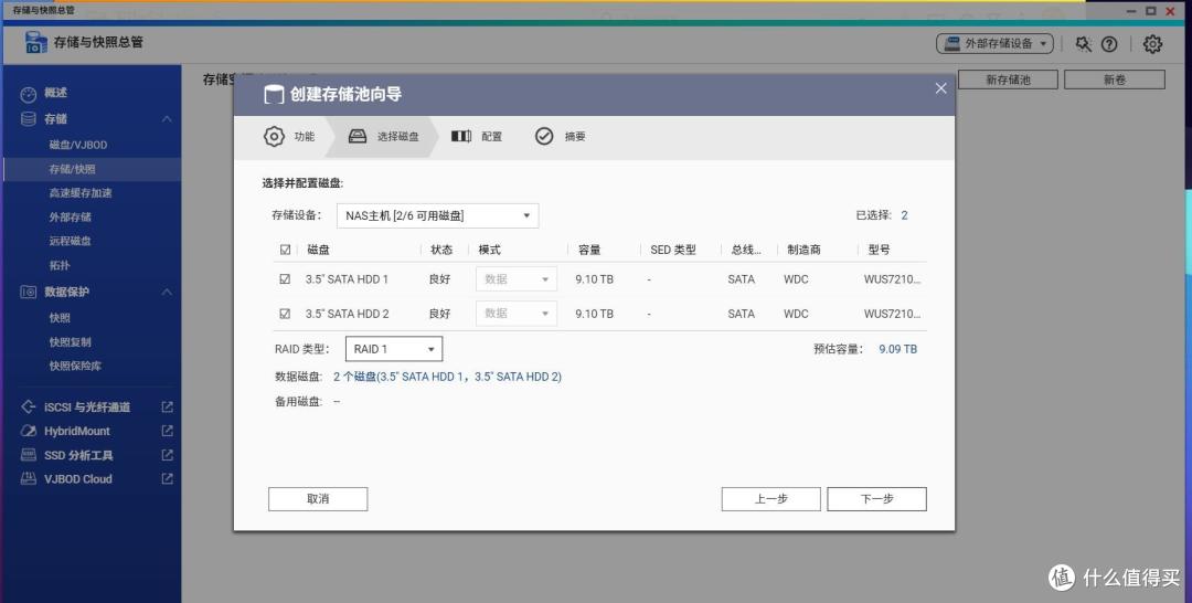 因为专业,所以安心!私有云我选威联通TS-464C2