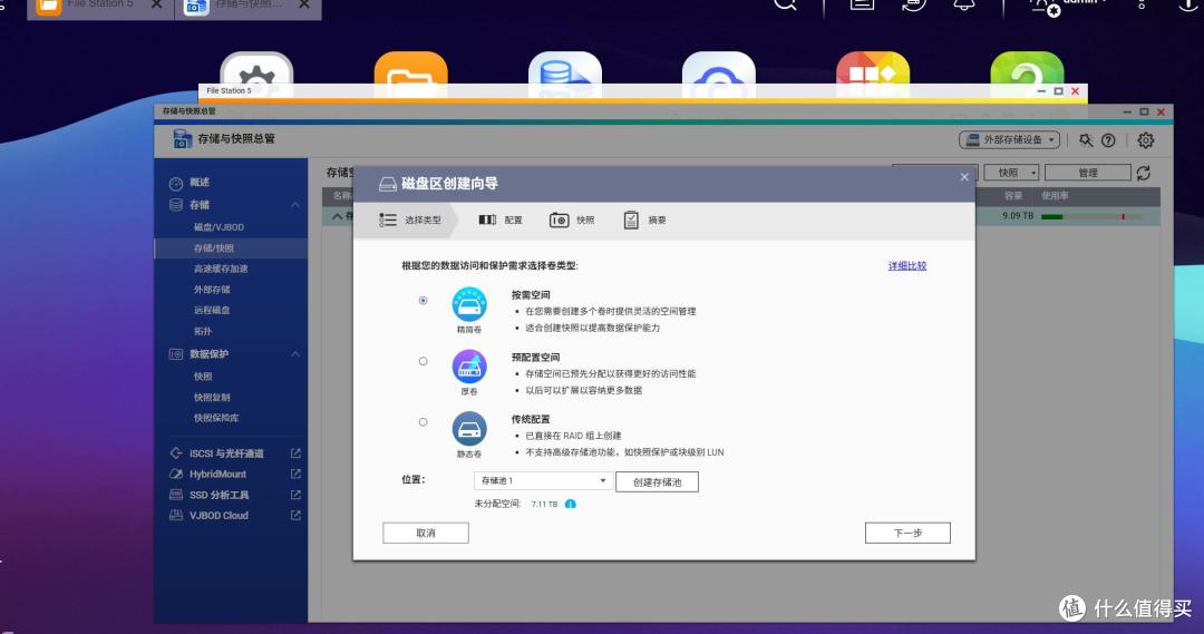 因为专业,所以安心!私有云我选威联通TS-464C2
