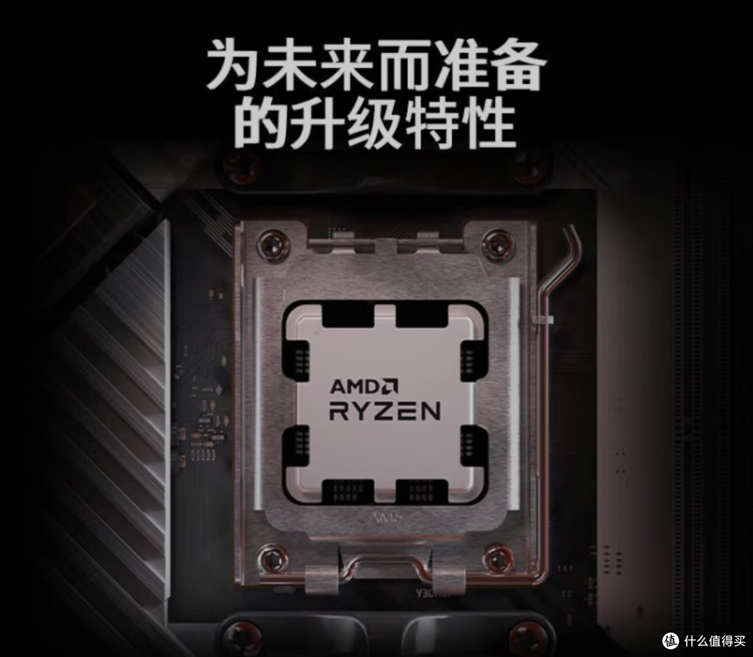 打工人的cpu,选择amd还是可以的