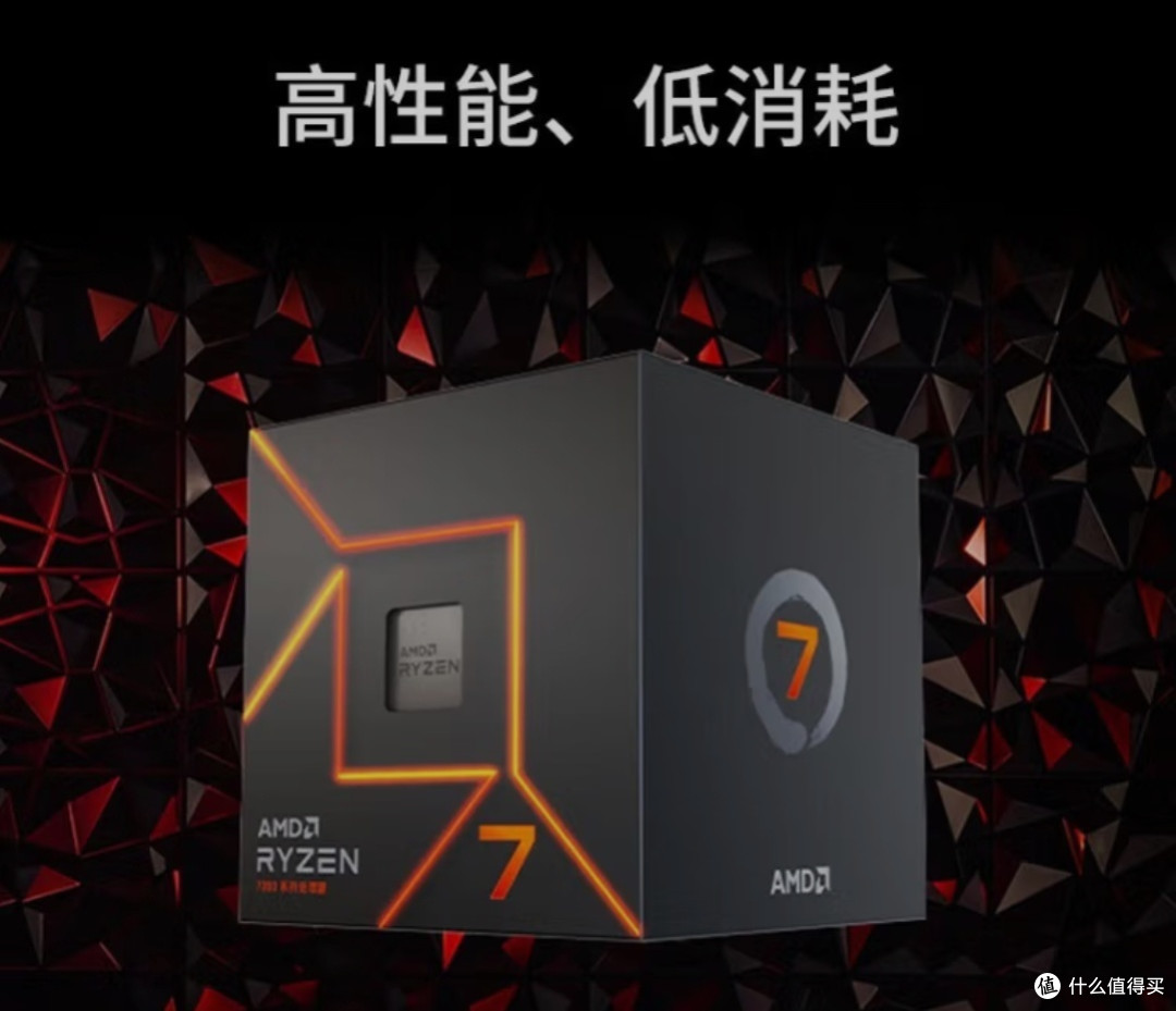 打工人的cpu,选择amd还是可以的