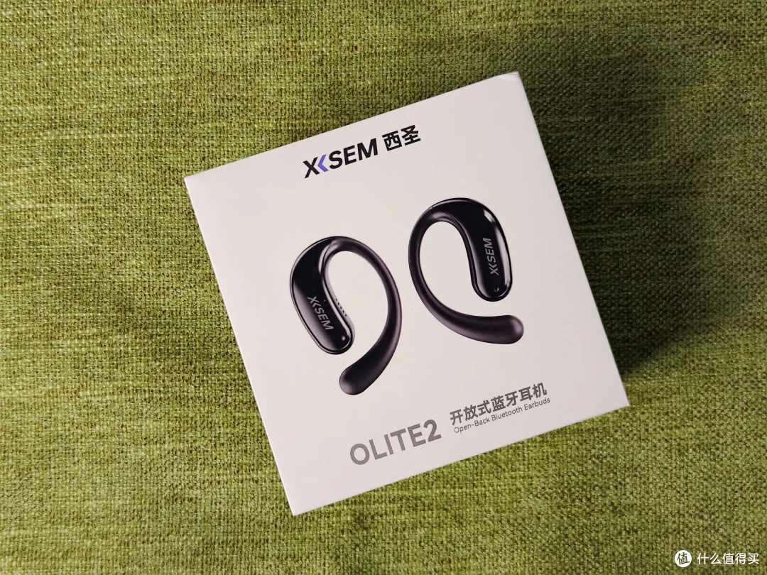 这才是百元旗舰的标杆,西圣Olite2开放式耳机上手体验