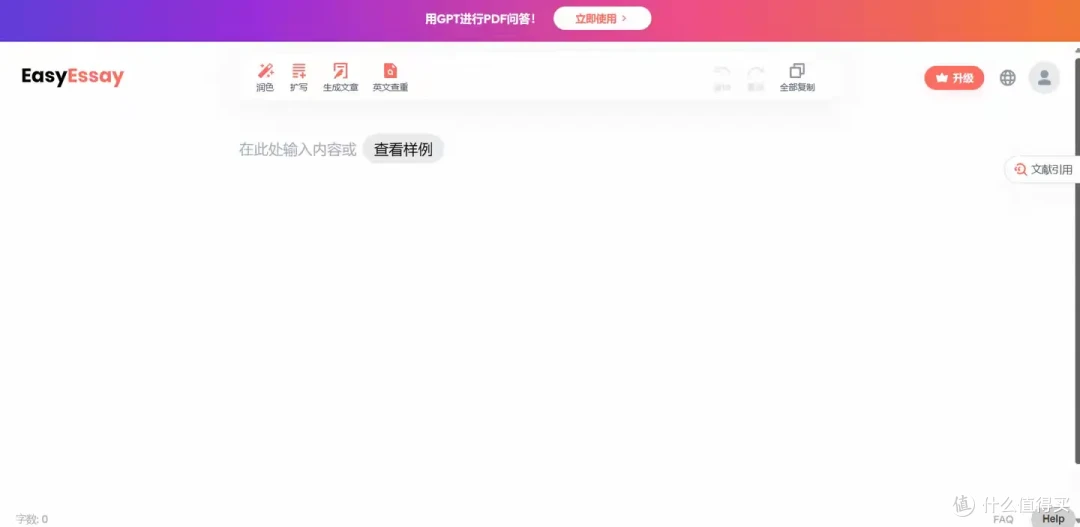 10款ai写论文工具推荐