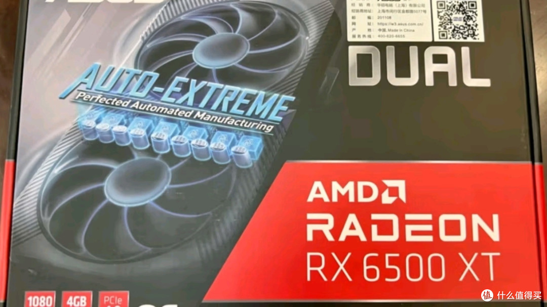 华硕Dual RX 6500XT O4G V2:电竞游戏专业独立显卡深度解析