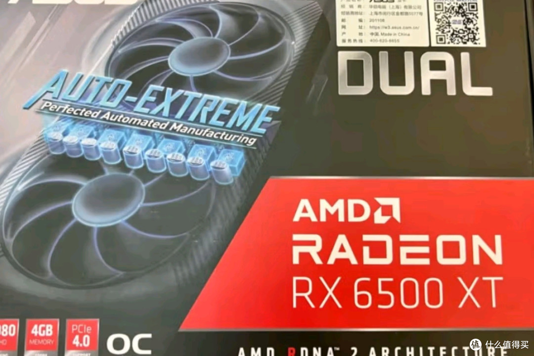 华硕Dual RX 6500XT O4G V2:电竞游戏专业独立显卡深度解析