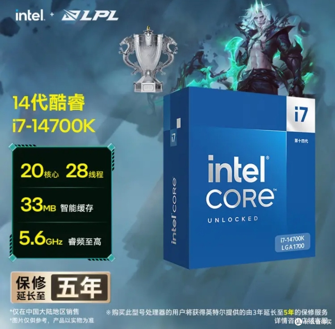 英特尔i7-14700K:全能型台式机CPU