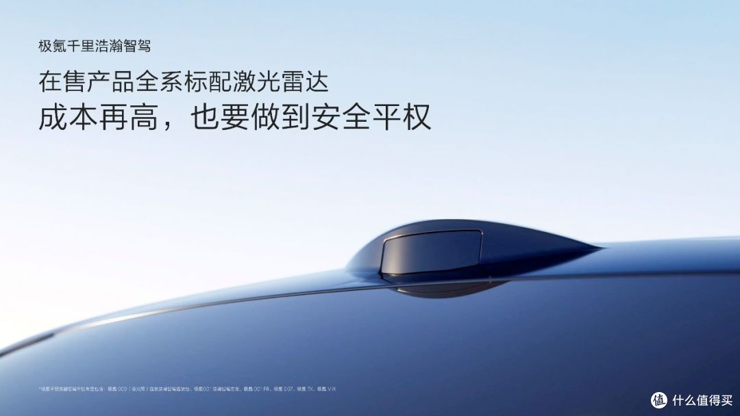让高阶智驾成为刚需,极氪千里浩瀚智驾发布满血版车位到车位