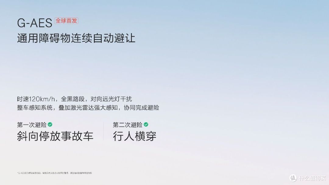 让高阶智驾成为刚需,极氪千里浩瀚智驾发布满血版车位到车位