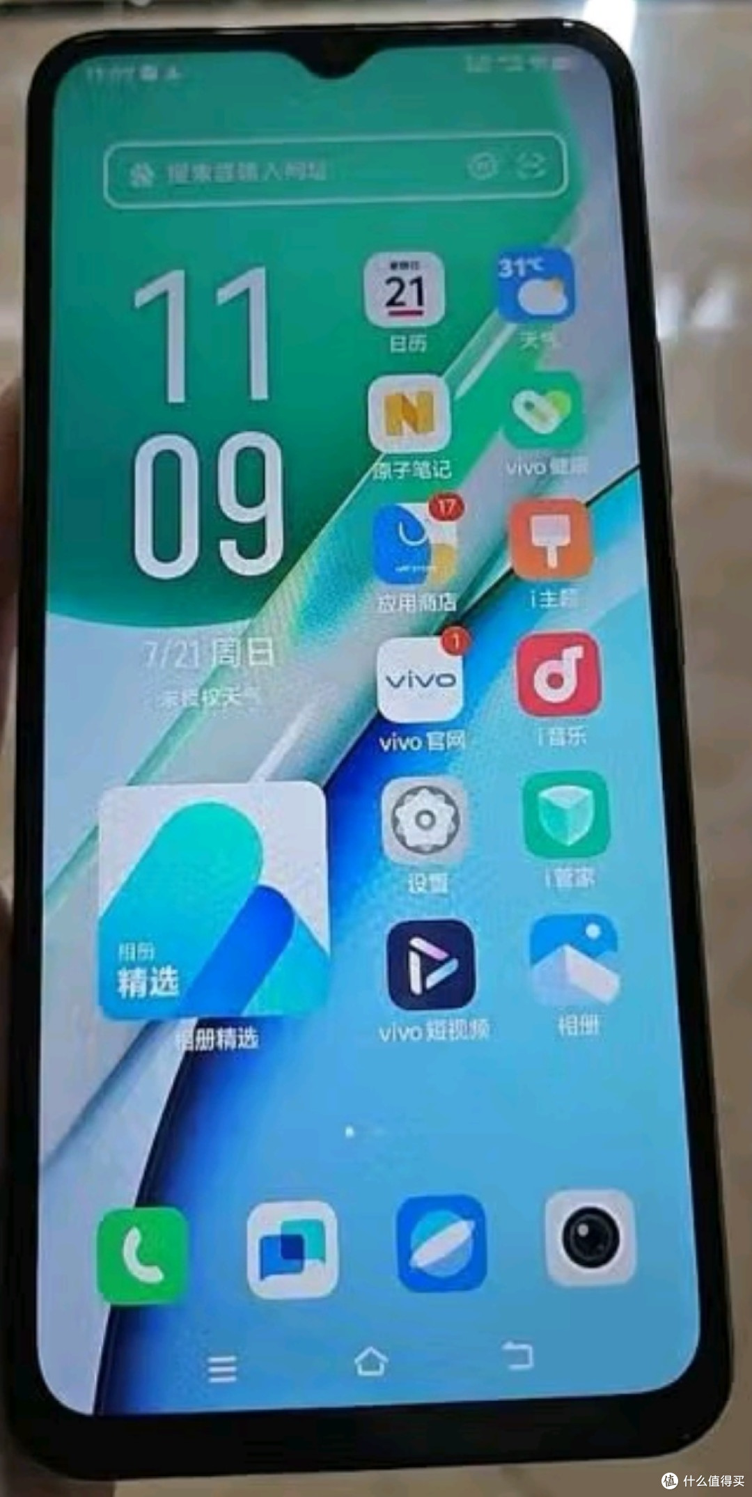 vivo Y36t 6GB+128GB 宝石绿 国家补贴 超感轻薄设计 5000mAh